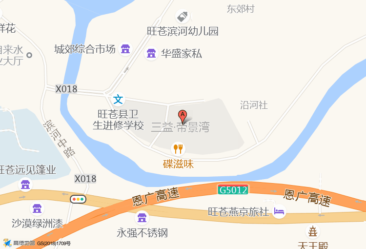 沙漠绿洲漆