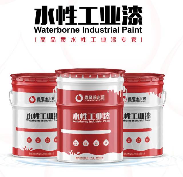 水性漆品牌